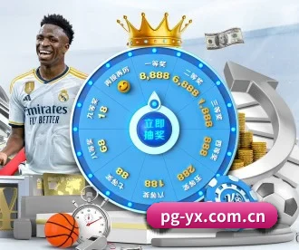 PG游戏 APP